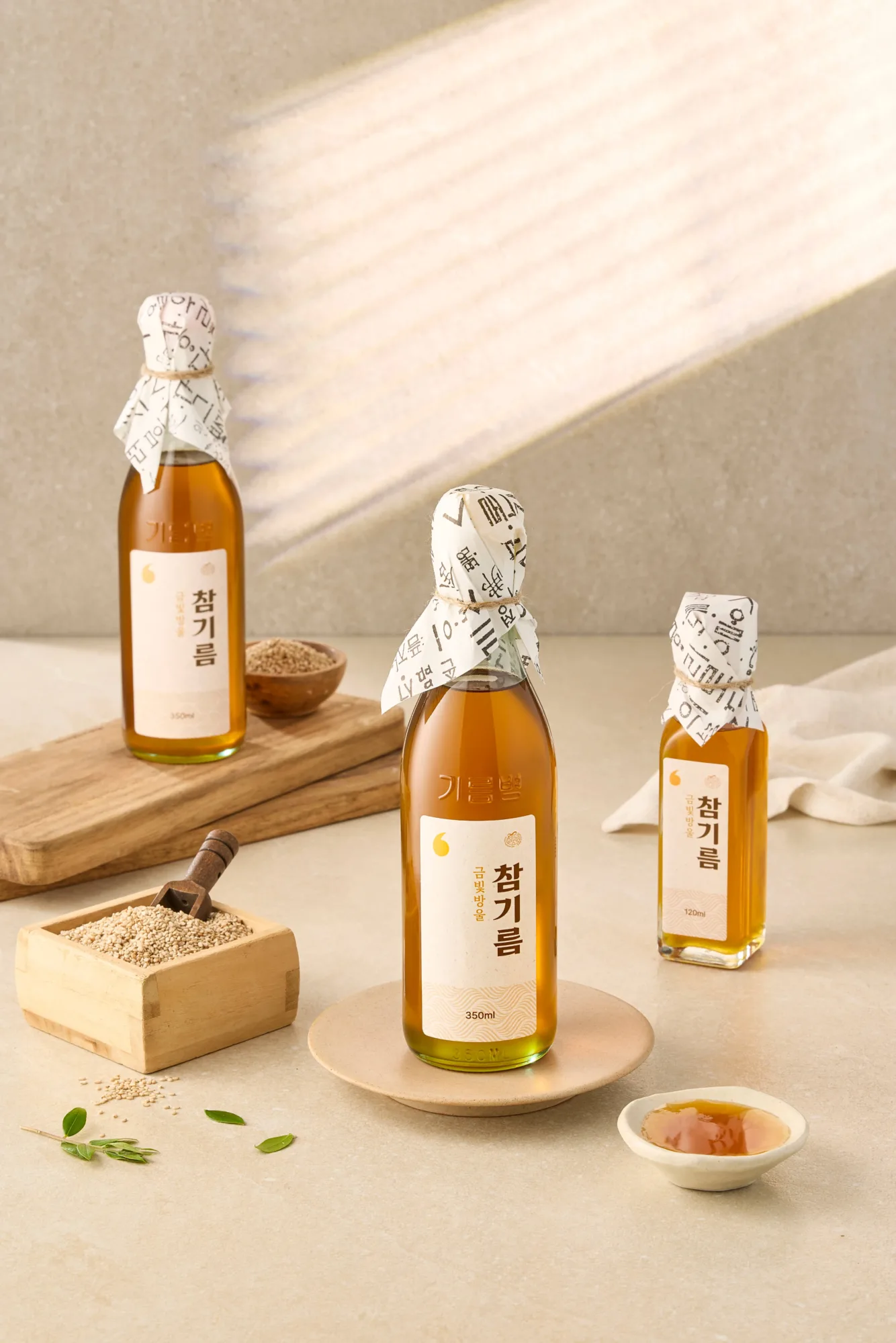 참기름부터 들기름까지, 효정떡방이 짠 두 개의 기름