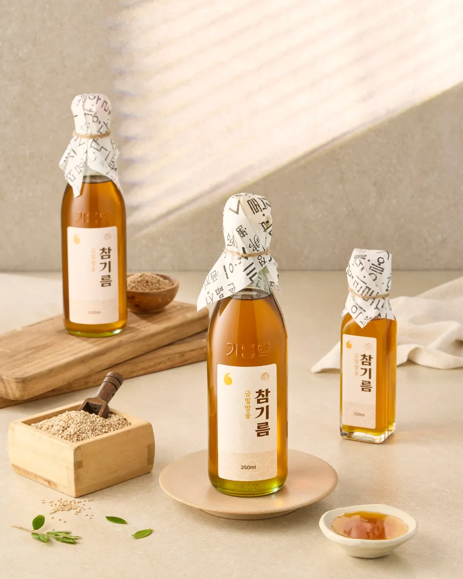 참기름부터 들기름까지, 효정떡방이 짠 두 개의 기름